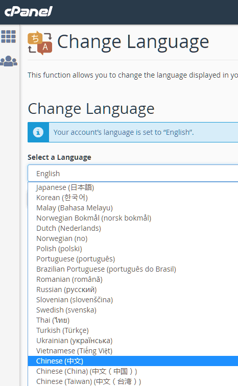 change_language2.gif